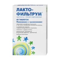 Изображение товара Лактофильтрум таблетки, №60