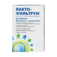 Изображение товара Лактофильтрум таблетки, №60