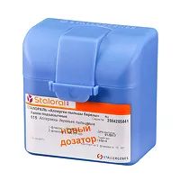 Изображение товара Сталораль "Аллерген пыльцы березы" капли подъязычные, 10ИР №1+300ИР