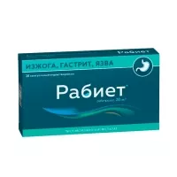 Изображение товара Рабиет капсулы кишечнораст. 20мг, №28