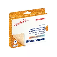Изображение товара Воскопран повязка с мазью Левометил (5*7,5см), №5
