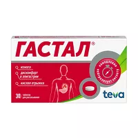 Изображение товара Гастал таблетки для рассасывания, №30