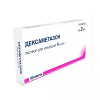 Изображение товара Дексаметазон раствор д/инъекций 4мг/мл, 2мл №10