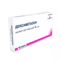 Изображение товара Дексаметазон раствор д/инъекций 4мг/мл, 2мл №10