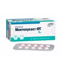 Изображение товара Монтелукаст ФТ таблетки жевательные 5мг, №30 Фармтехнология