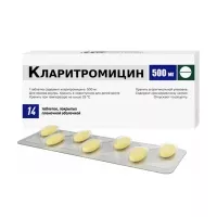 Изображение товара Кларитромицин таблетки покрыт. п/о 500мг, №14