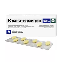 Изображение товара Кларитромицин таблетки покрыт. п/о 500мг, №14