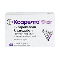 Изображение товара Ксарелто таблетки покрыт. п/о 10мг, №98
