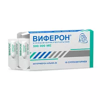 Изображение товара ВИФЕРОН суппозитории рект. 500 000МЕ, №10