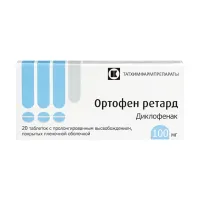 Изображение товара Ортофен Ретард таблетки с пролонг. высвоб. покрыт. п/о 100мг, №20