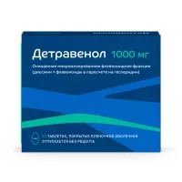 Детравенол таблетки покрыт. п/о 1000мг, №30