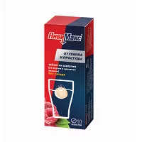 Изображение товара Анвимакс таблетки шипучие со вкусом малины, №10