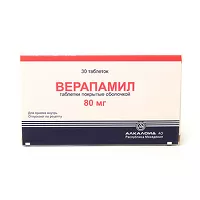 Изображение товара Верапамил таблетки покрыт. п/о 80мг, №30