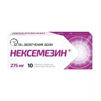 Изображение товара Нексемезин таблетки покрыт. п/о 275мг, №10