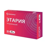Изображение товара Этария таблетки покрыт. п/о 60мг, №28