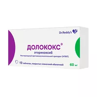 Изображение товара Долококс таблетки покрыт. п/о 60мг, №10 Макиз-фарма
