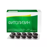 Фитолизин капсулы, №40