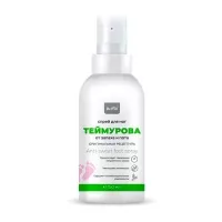 Dr.Pill спрей для ног Теймурова, 150мл