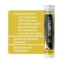 Изображение товара VitaScience Шипучие витамины Dr.Energy таблетки шипучие, №20