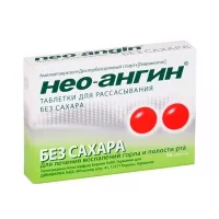Изображение товара Нео-ангин таблетки для рассасывания без сахара, №16, Клостерфрау Берлин ГМБХ