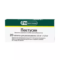 Изображение товара Пектусин таблетки для рассасывания, №20 Фармстандарт