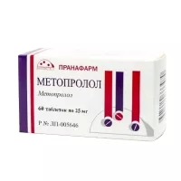 Изображение товара Метопролол таблетки 25мг, №60