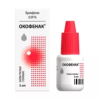 Изображение товара Окофенак капли глазные 0,09%, 5мл, срок до 01.05.2026