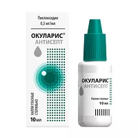 Изображение товара Окуларис Антисепт капли глазные 0,5мг/мл, 10мл