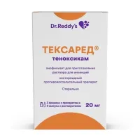 Изображение товара Тексаред лиофилизат д/пригот. р-ра д/инъекций 20мг, №3фл +3 фл.раств.