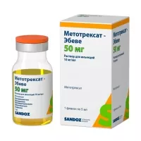 Изображение товара Метотрексат Эбеве раствор д/инъекций 10мг/мл, 5мл №1