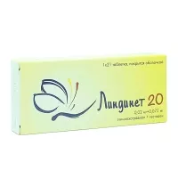 Изображение товара Линдинет 20 таблетки п/о 75мкг+20мкг, №21