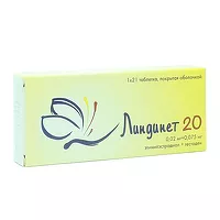 Изображение товара Линдинет 20 таблетки п/о 75мкг+20мкг, №21