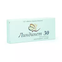 Изображение товара Линдинет 30 таблетки п/о 75мкг+30мкг, №21, ОАО Гедеон Рихтер