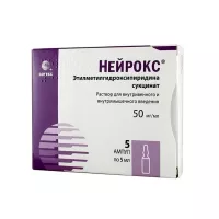 Изображение товара Нейрокс раствор д/в/в и в/м введ. 50мг/мл, 5мл №5