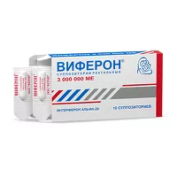 Изображение товара ВИФЕРОН суппозитории рект. 3 000 000МЕ, №10