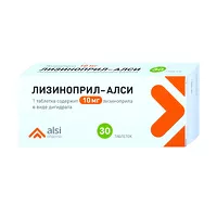Изображение товара Лизиноприл-Алси таблетки 10мг, №30