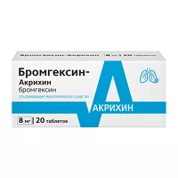 Изображение товара Бромгексин-Акрихин таблетки 8мг, №20