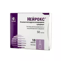 Изображение товара Нейрокс раствор д/в/в и в/м введ. 50мг/мл, 2мл №10