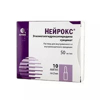 Изображение товара Нейрокс раствор д/в/в и в/м введ. 50мг/мл, 2мл №10