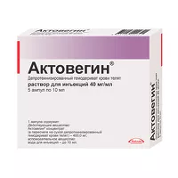 Изображение товара Актовегин раствор д/инъекций 40мг/мл, 10мл №5 Такеда Фармасьютикалс