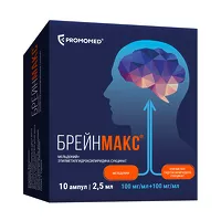 Изображение товара Брейнмакс раствор д/инъекций 100мг/мл+100мг/мл, 2,5мл №10