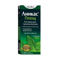 Изображение товара Линкас Плющ раствор д/приема внутрь, 120мл