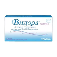 Изображение товара Видора микро таблетки покрыт. п/о 3мг+0,02мг, №28 (21+7)