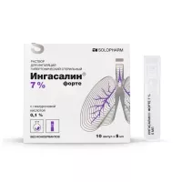 Изображение товара Ингасалин форте раствор д/ингаляций 7%, 5мл №10