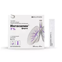 Изображение товара Ингасалин форте раствор д/ингаляций 7%, 5мл №10