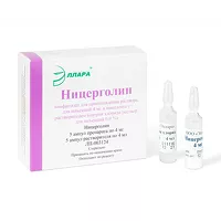 Изображение товара Ницерголин лиофилизат д/пригот. р-ра д/инъекций 4мг, №5 Эллара