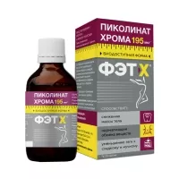 Изображение товара Пиколинат хрома ФЭТ-Х капли, 50мл Курортмедсервис