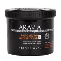 Изображение товара Aravia Organic Антицеллюлитный скраб с вулканической глиной, 550мл/700г