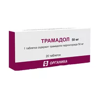 Изображение товара Трамадол таблетки 50мг, №20 Органика