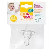 Изображение товара Пома соска силиконовая классическая форма медленный поток (0+)